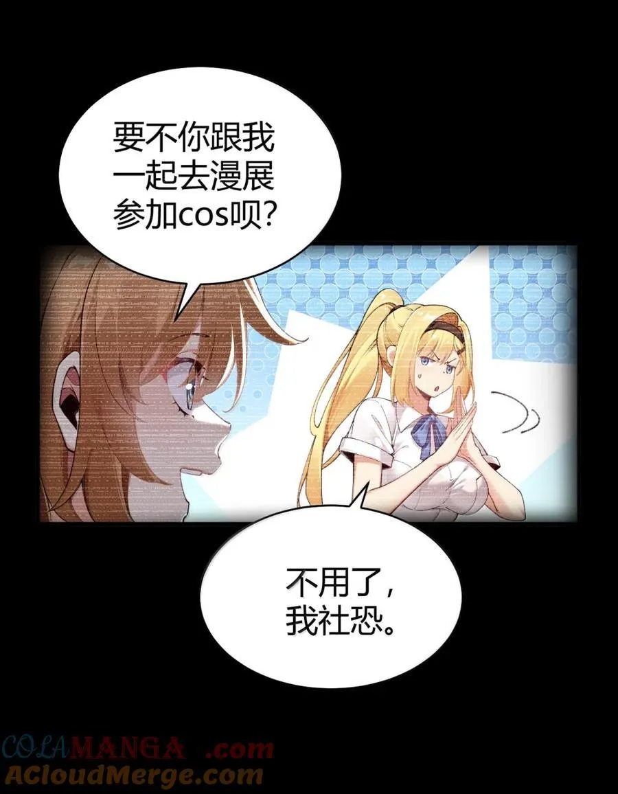 110 她怎么在哪里都这么恐怖啊9