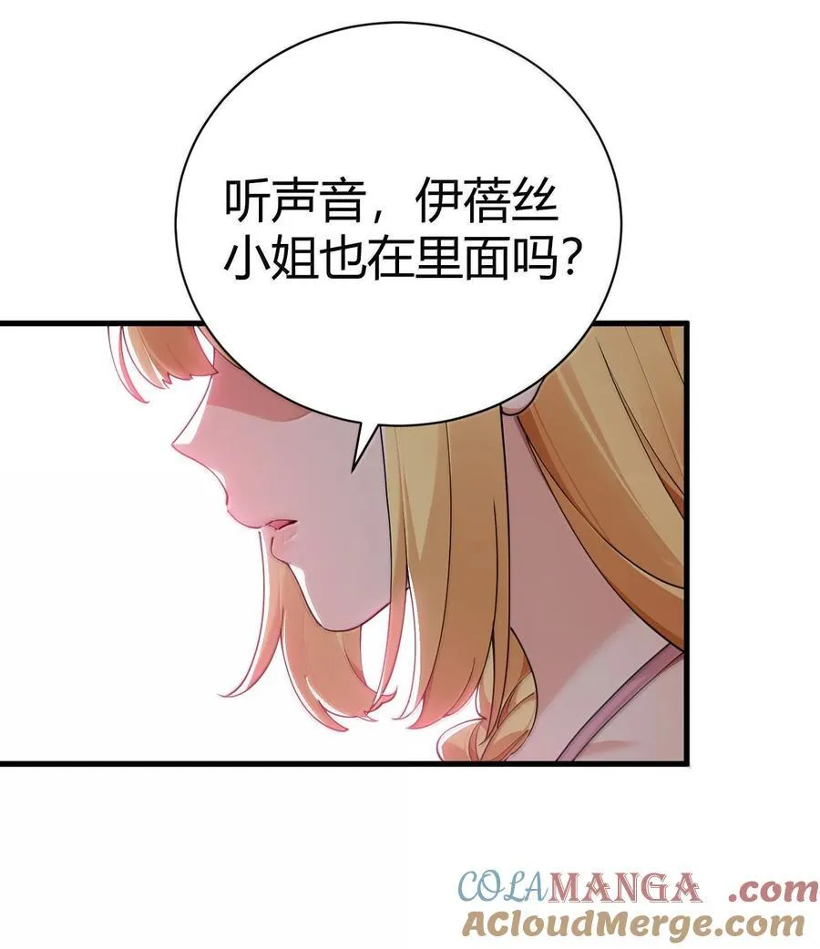 101 我进来了哦~42