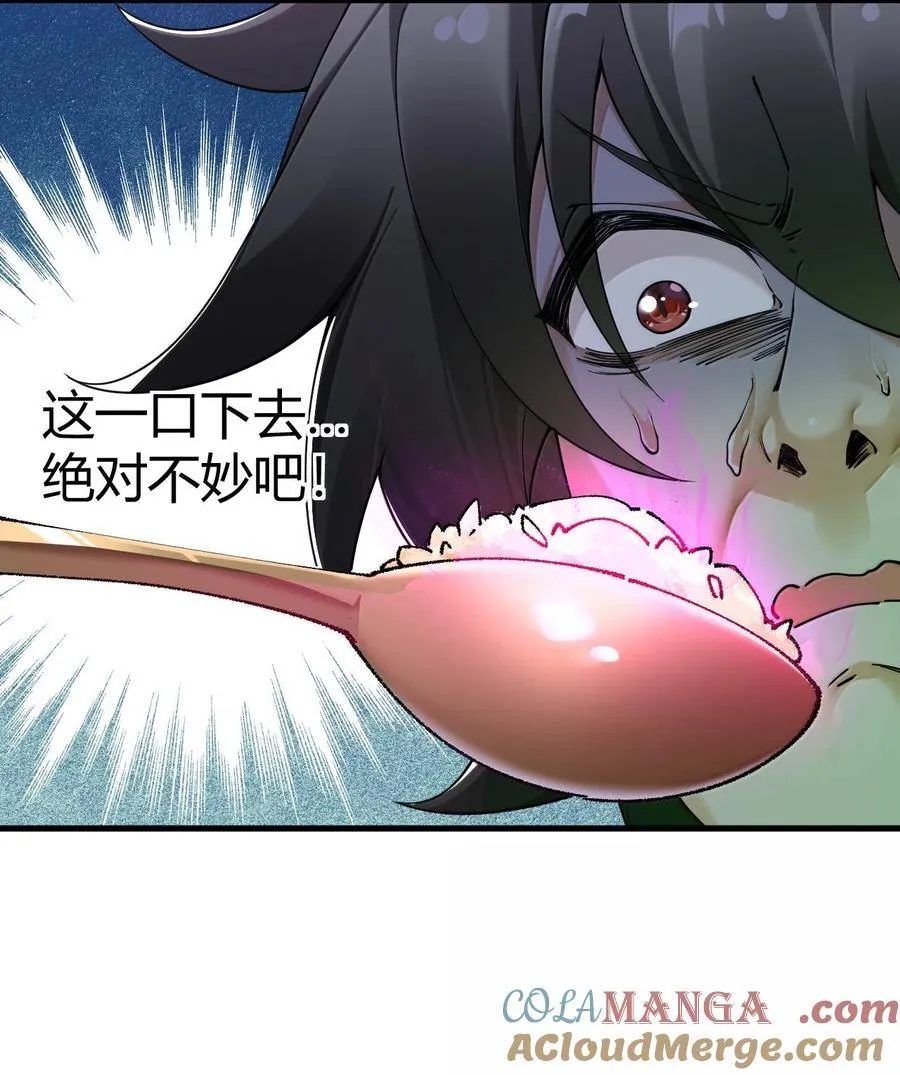 100 禽兽! 变态! 下流!12