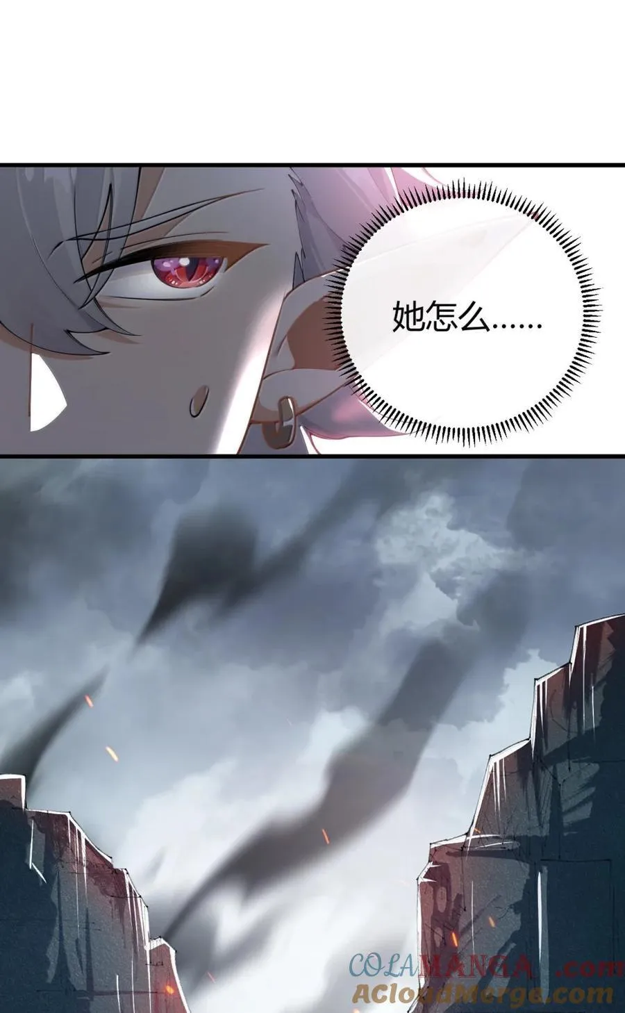 110 她怎么在哪里都这么恐怖啊60
