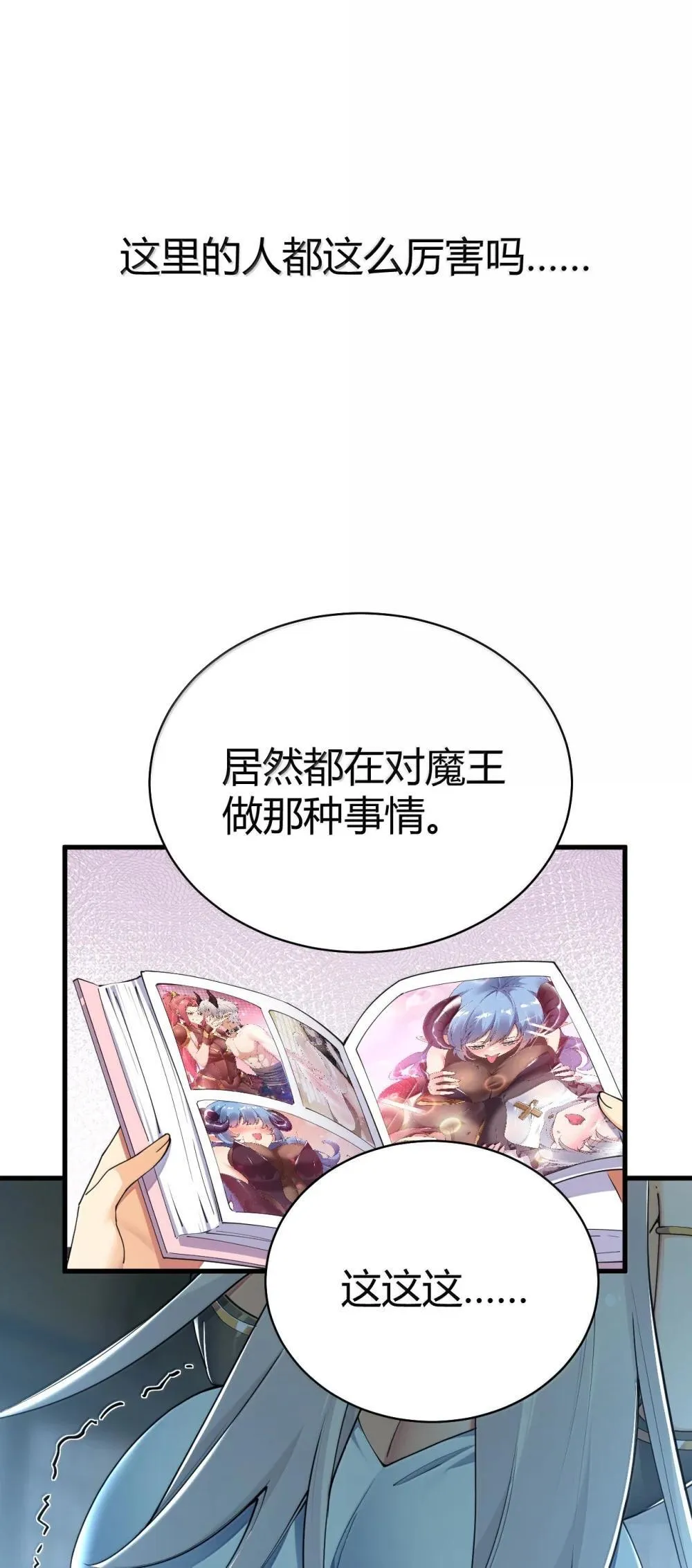 107 这里的精灵都穿成这样么?30