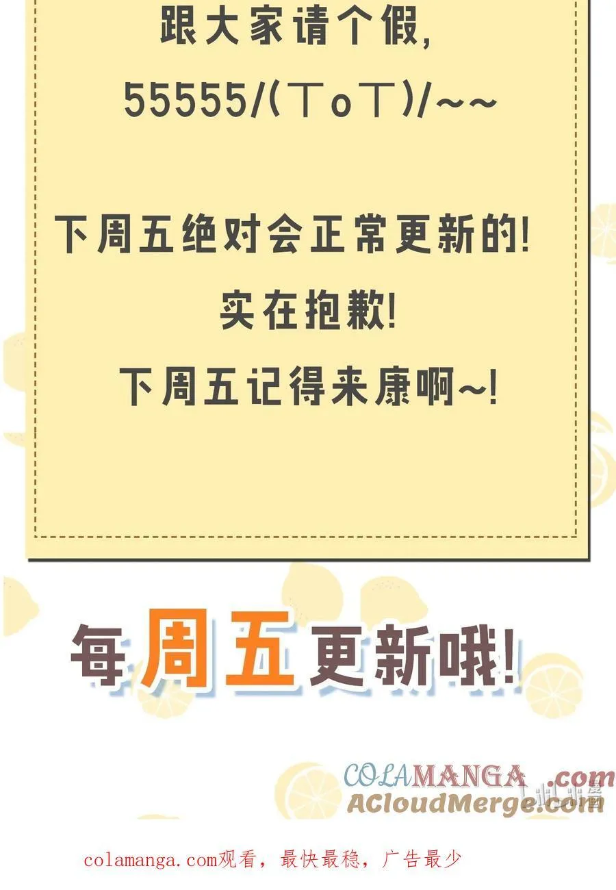 请假条 本周请假1