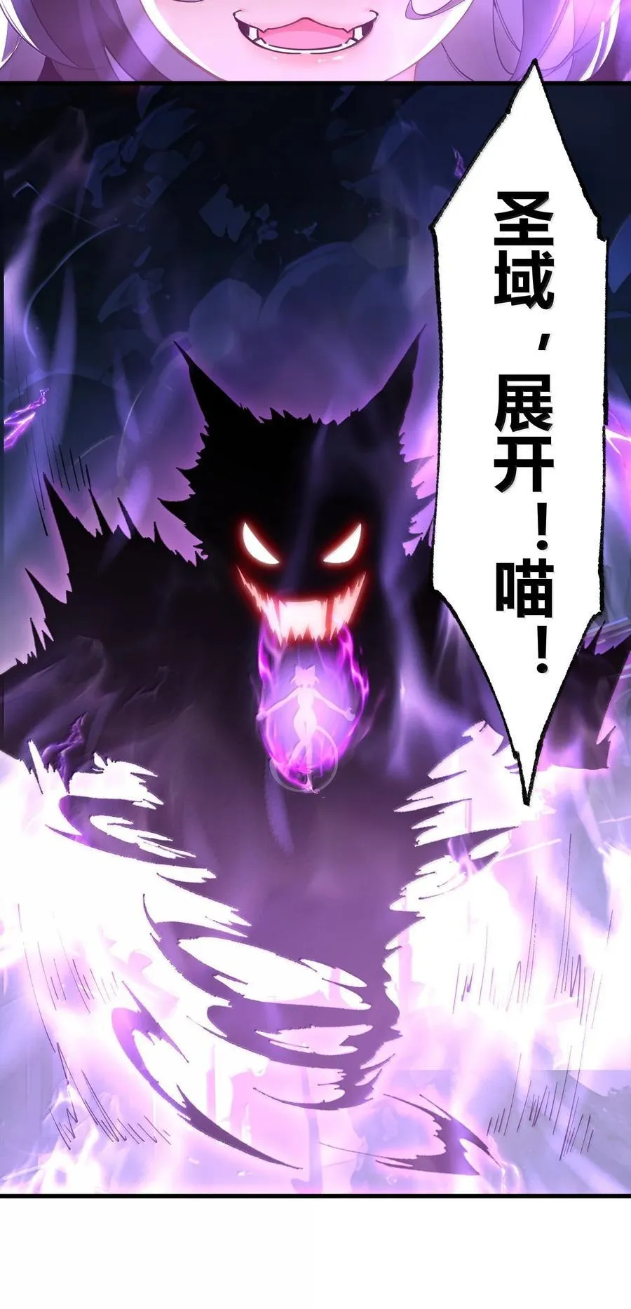 109 你果然是老二次元43