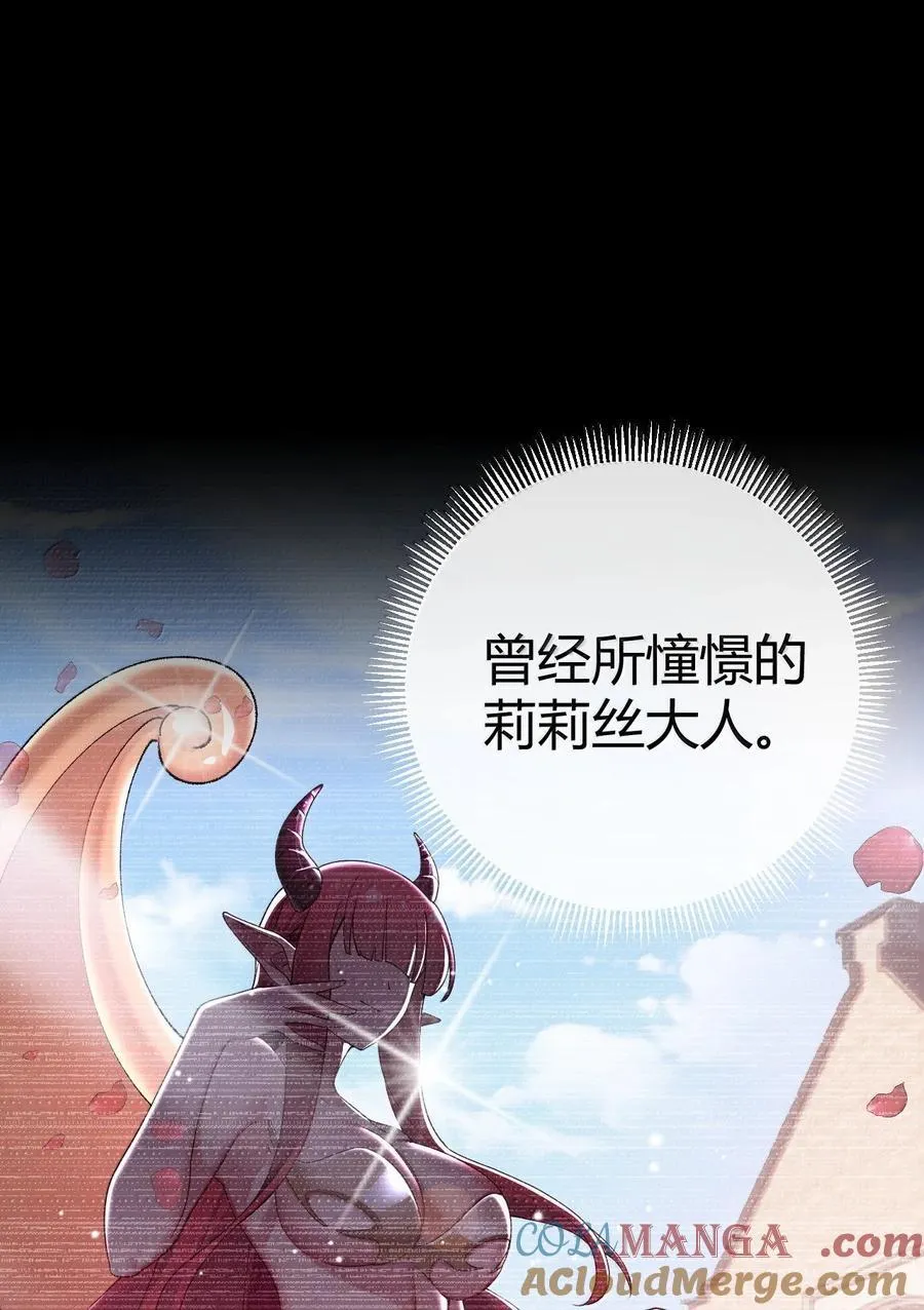 103 我要帮他获得真神之力!42