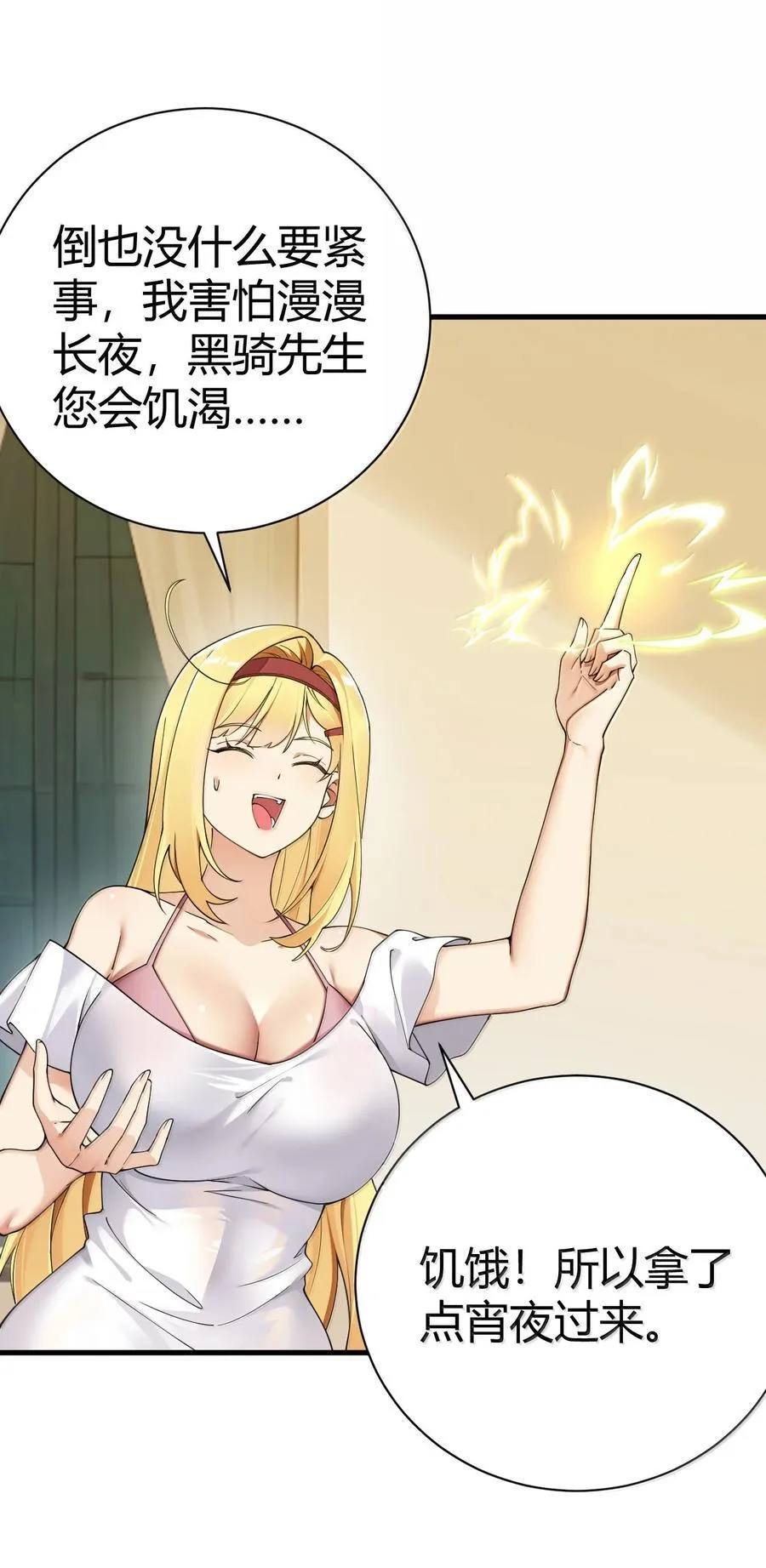 100 禽兽! 变态! 下流!5