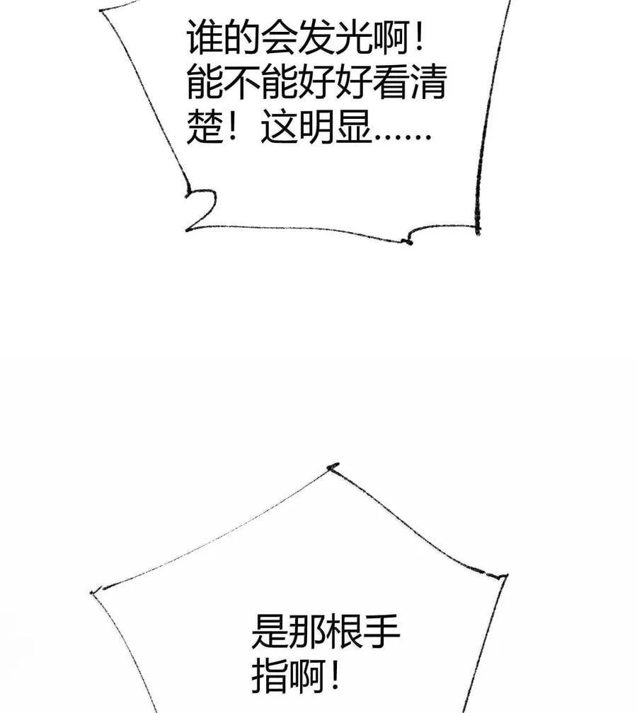 100 禽兽! 变态! 下流!40