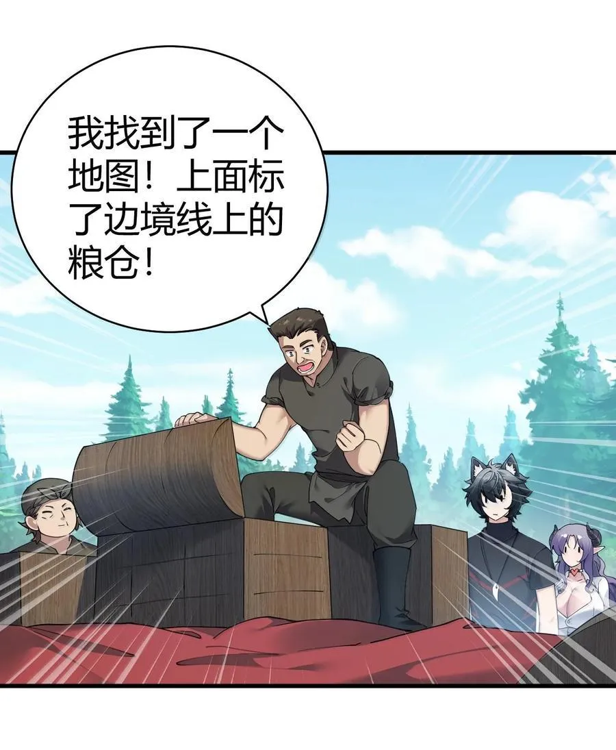 104 难道不是被魔王的大OO驯服了，才叛变的吗？35