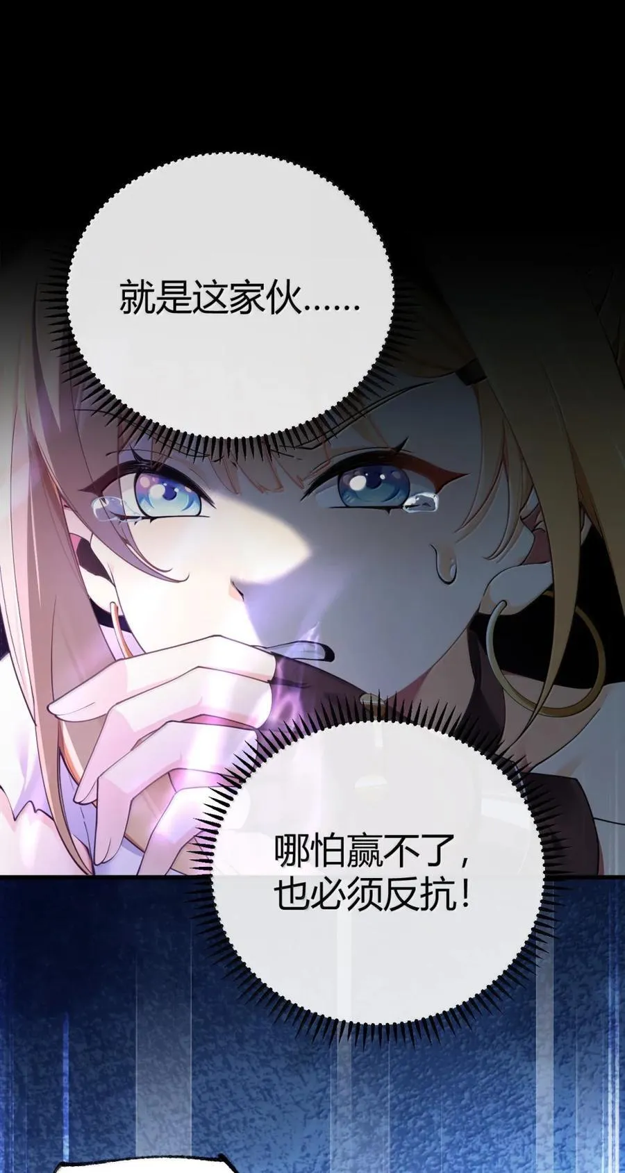 110 她怎么在哪里都这么恐怖啊23