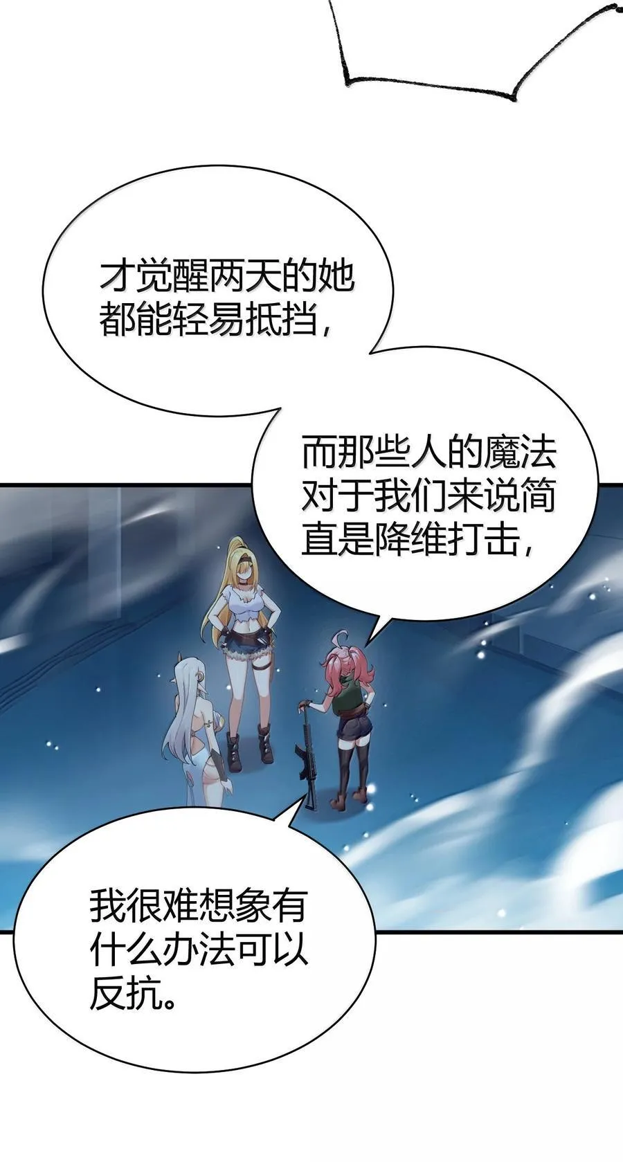 109 你果然是老二次元13