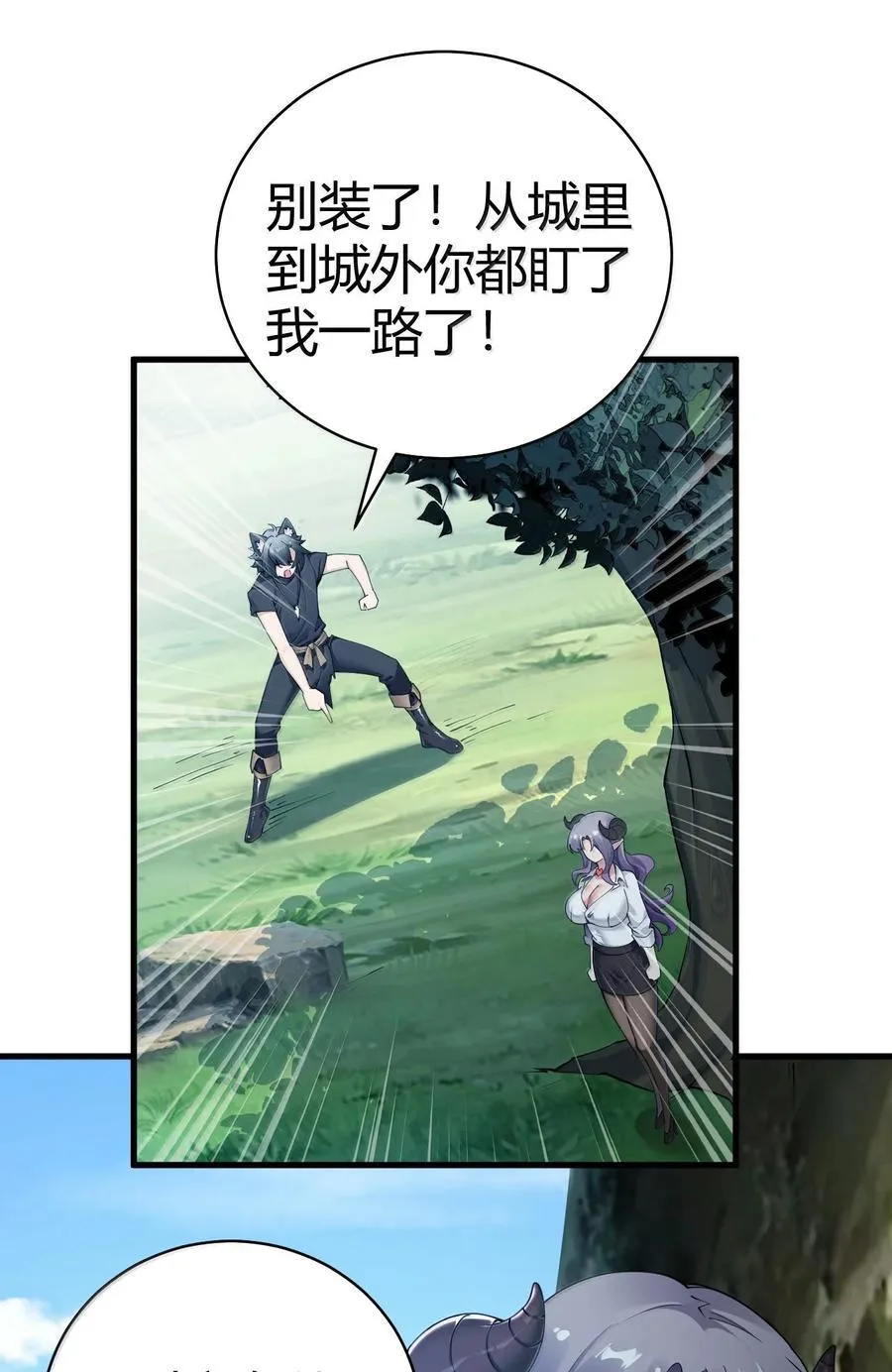 104 难道不是被魔王的大OO驯服了，才叛变的吗？7