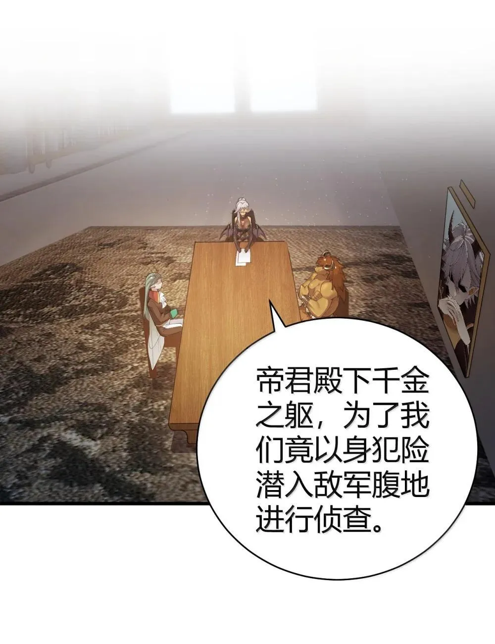 107 这里的精灵都穿成这样么?3