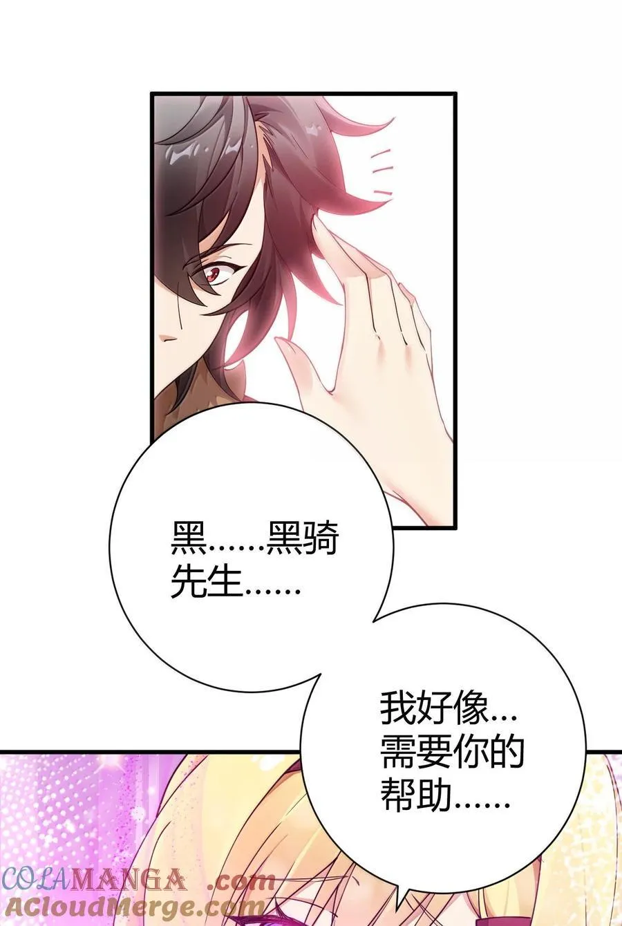 100 禽兽! 变态! 下流!54