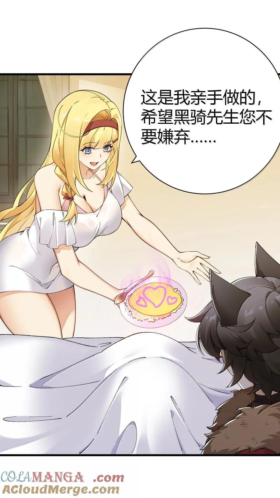 100 禽兽! 变态! 下流!6