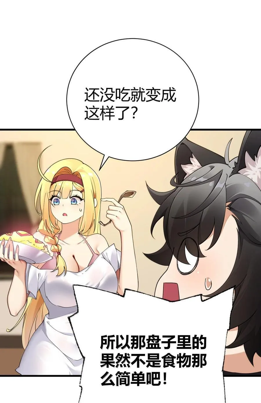 100 禽兽! 变态! 下流!37
