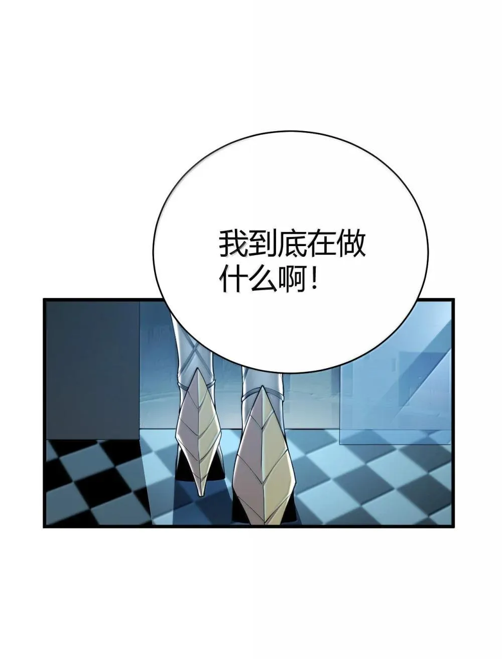 107 这里的精灵都穿成这样么?39