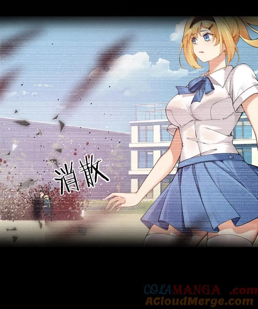 110 她怎么在哪里都这么恐怖啊21
