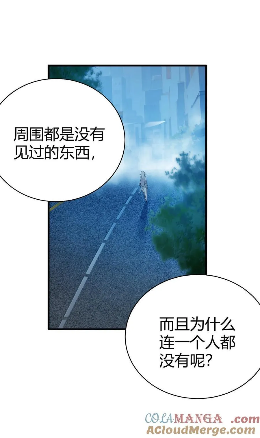 107 这里的精灵都穿成这样么_42