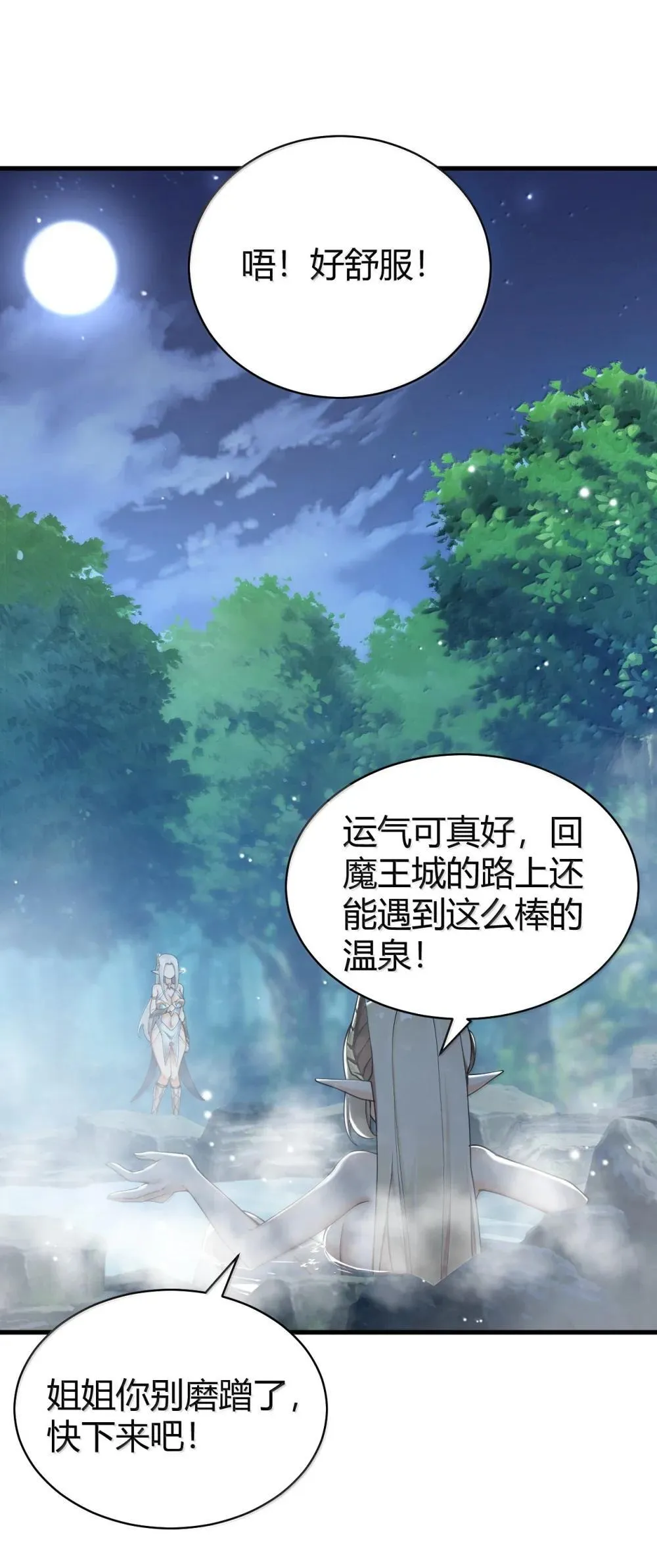 108 看来这次你遇到奇怪的人了0