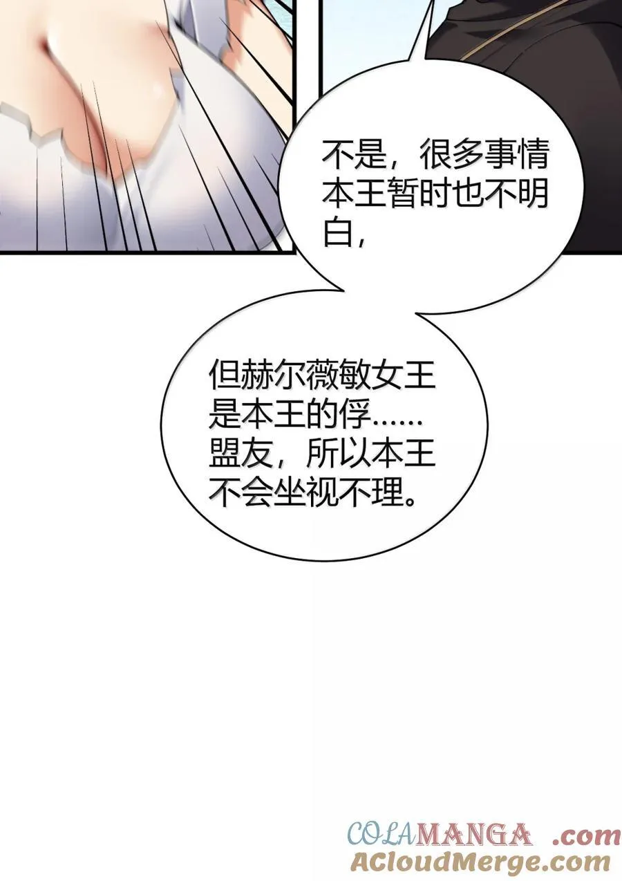 110 她怎么在哪里都这么恐怖啊39