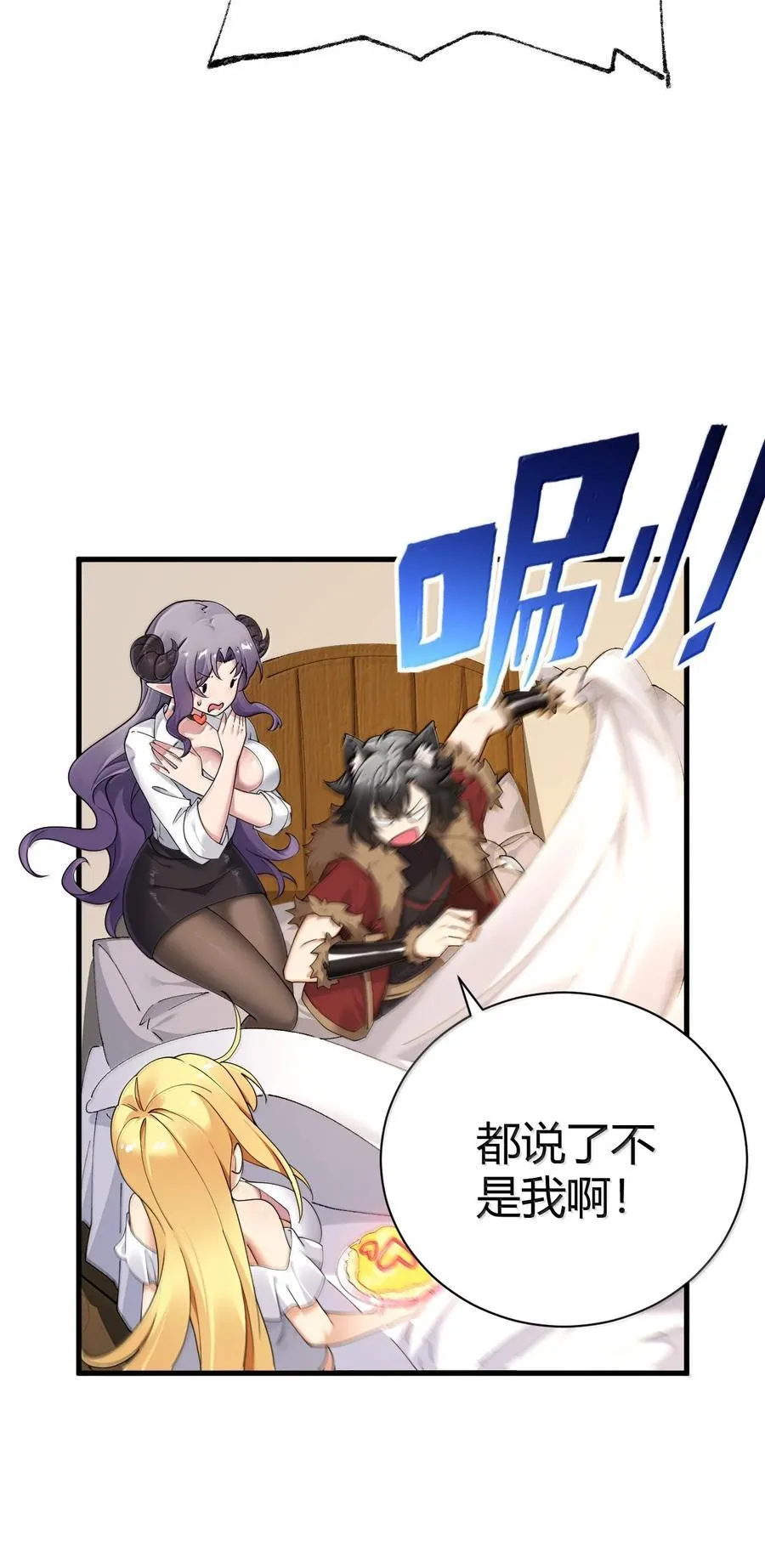100 禽兽! 变态! 下流!38