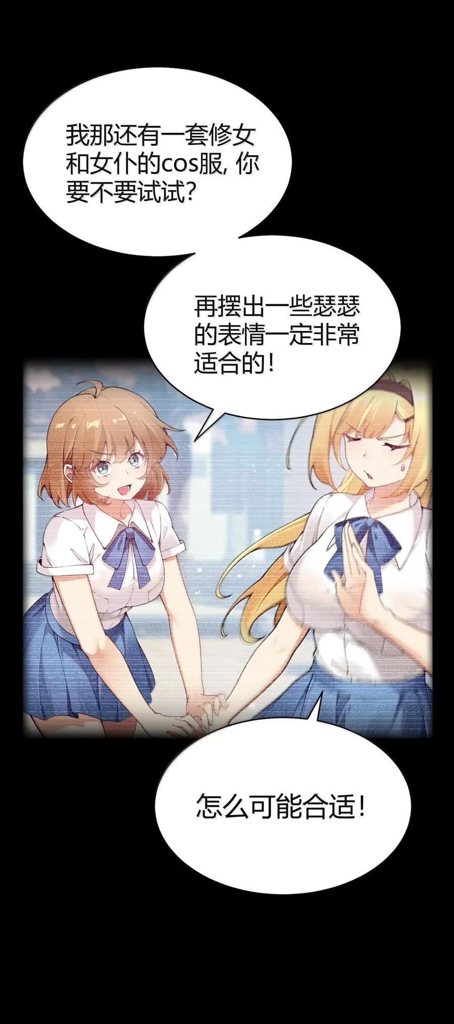 110 她怎么在哪里都这么恐怖啊11