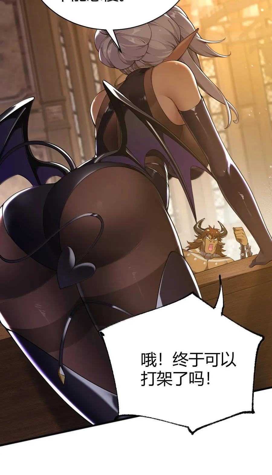 107 这里的精灵都穿成这样么_8
