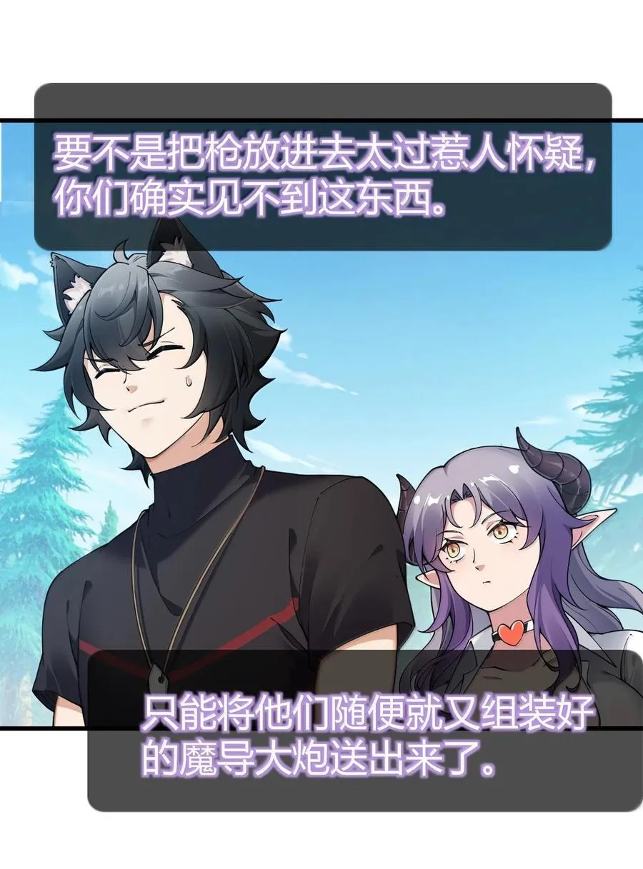 104 难道不是被魔王的大OO驯服了，才叛变的吗？44