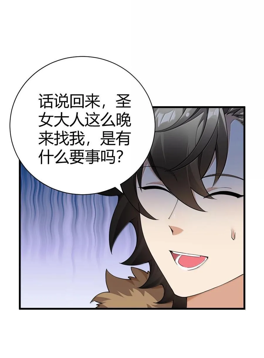 100 禽兽! 变态! 下流!4
