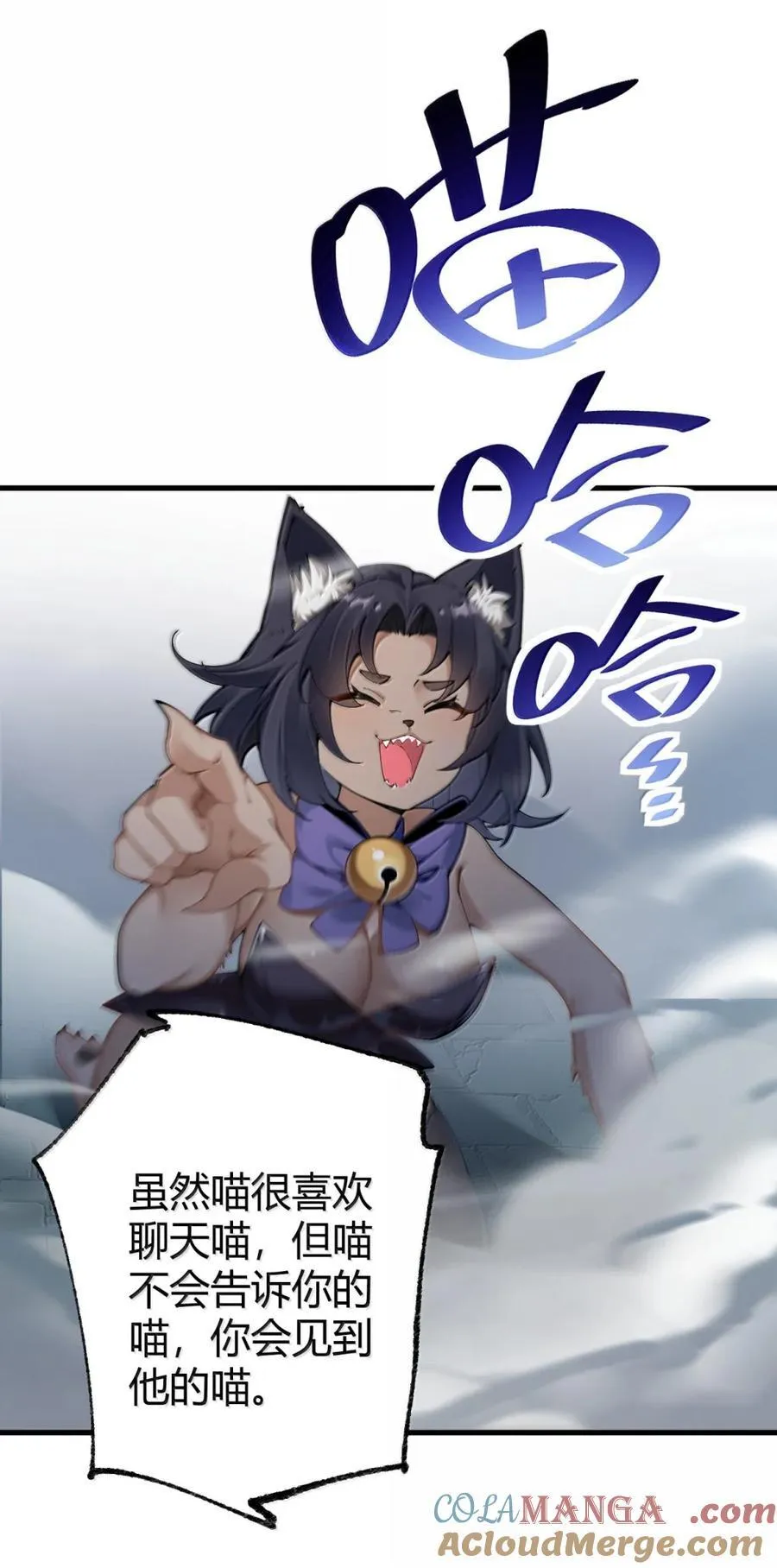 110 她怎么在哪里都这么恐怖啊51