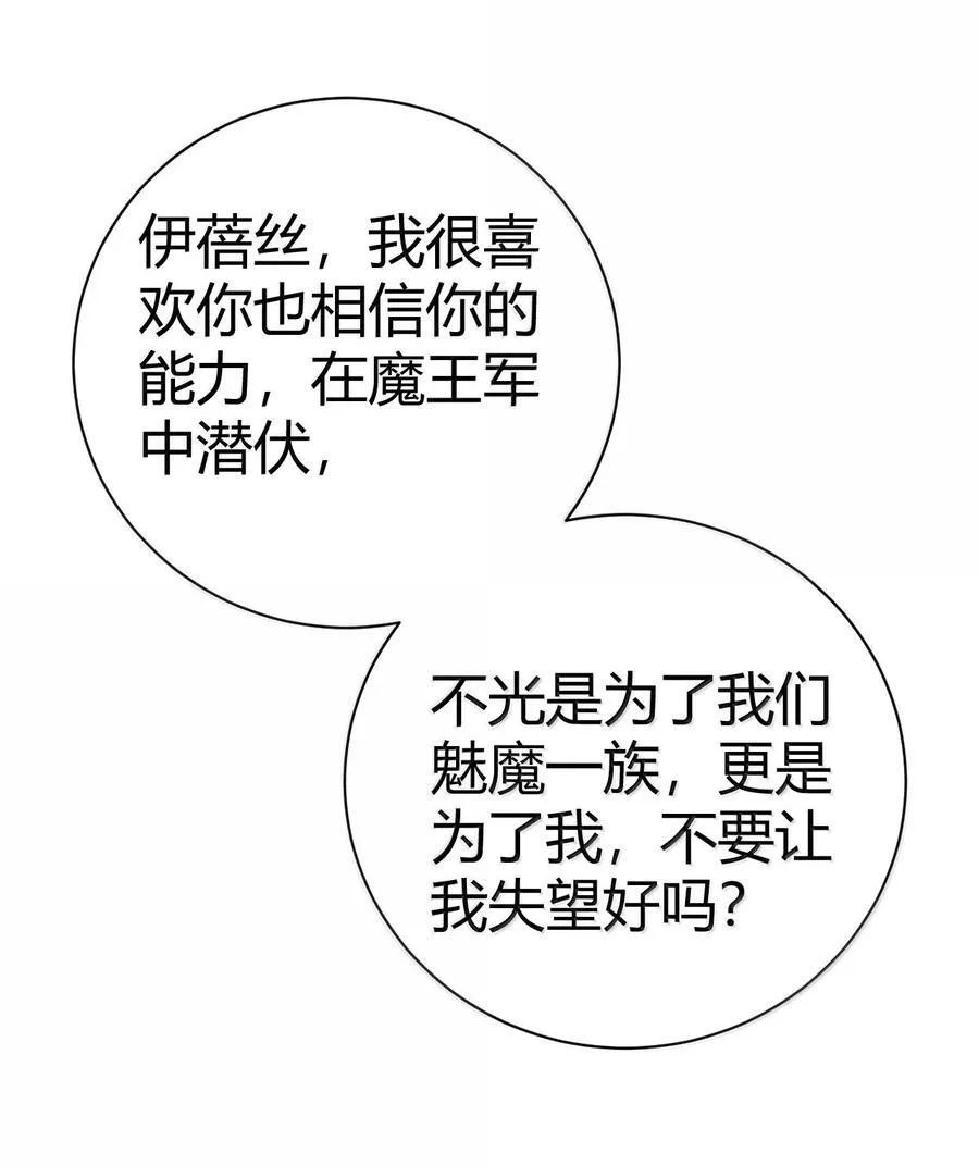 103 我要帮他获得真神之力!35