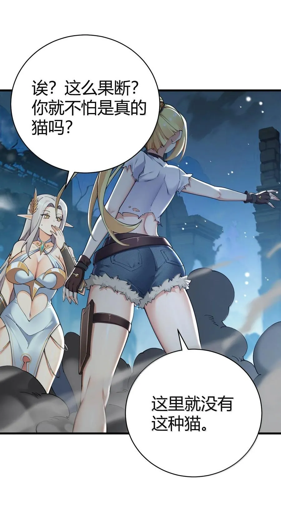 109 你果然是老二次元31