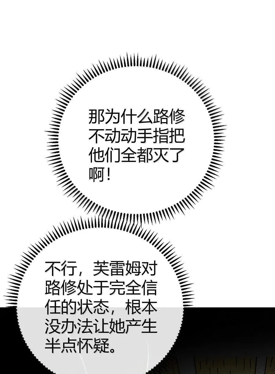 107 这里的精灵都穿成这样么_10