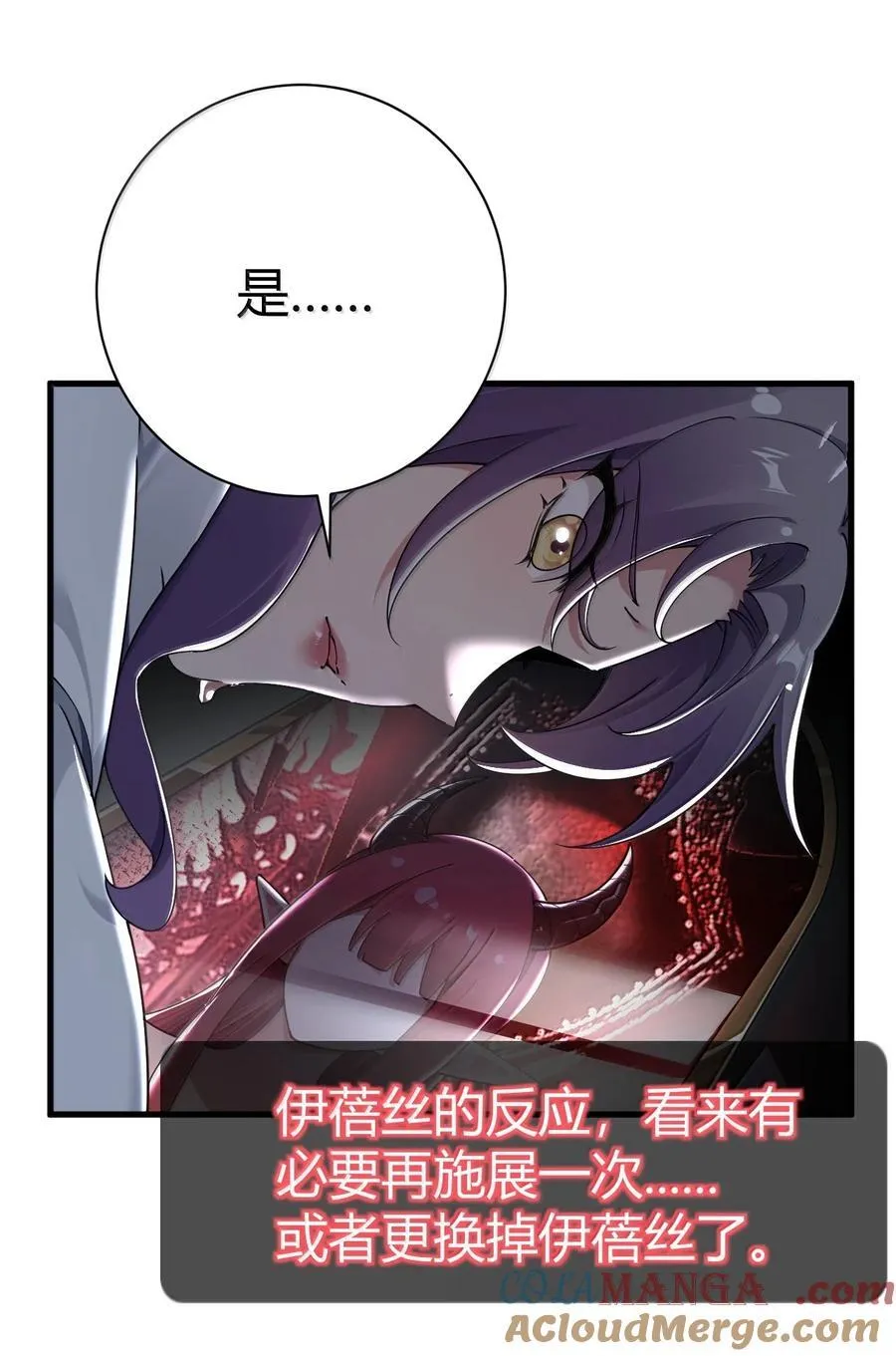 103 我要帮他获得真神之力!36