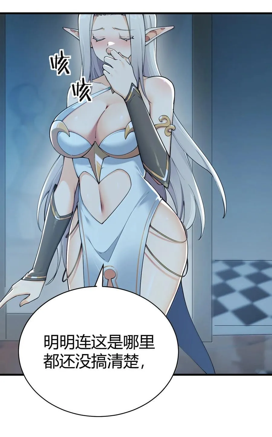 107 这里的精灵都穿成这样么_40
