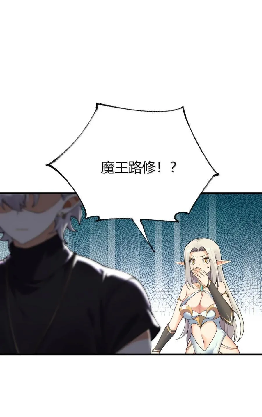 110 她怎么在哪里都这么恐怖啊29