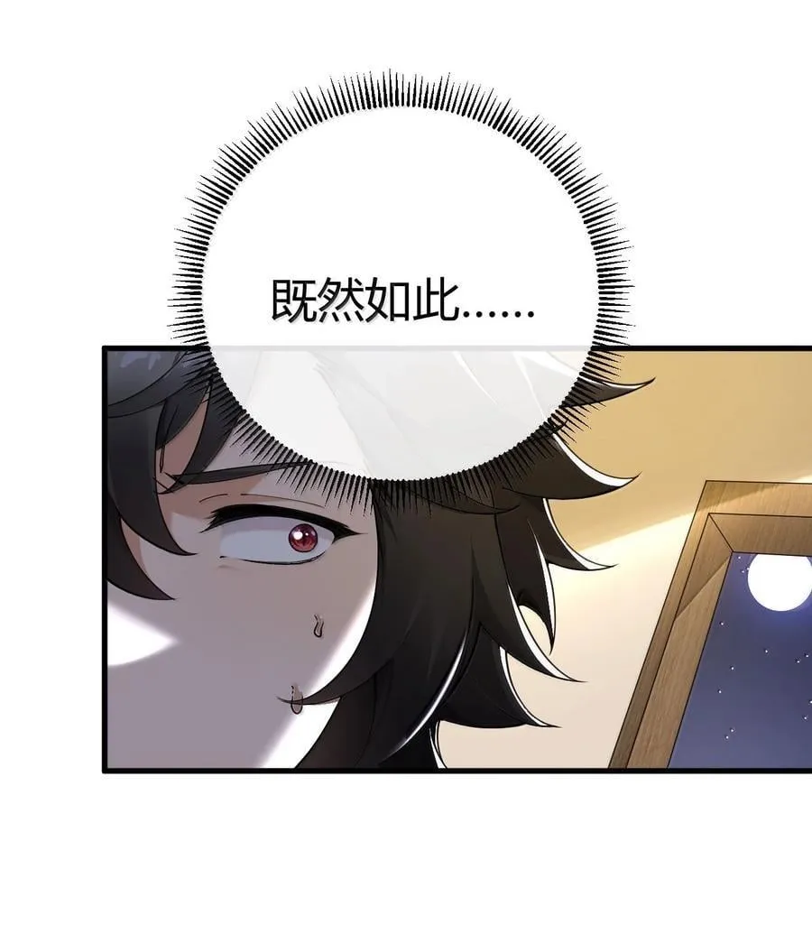 102 咕.要不就躺平吧7