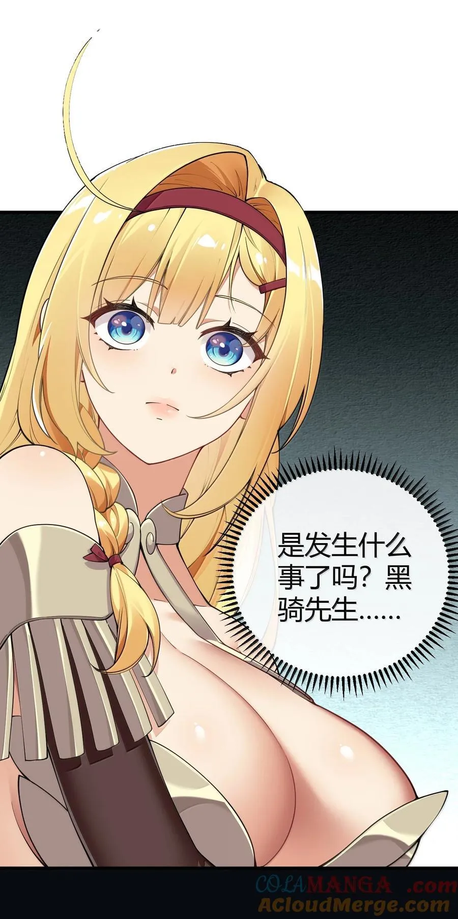 107 这里的精灵都穿成这样么_21
