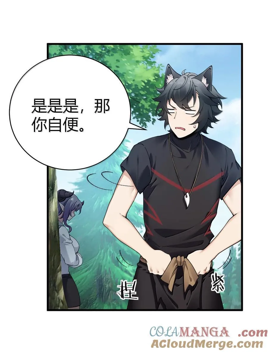 104 难道不是被魔王的大OO驯服了，才叛变的吗？9