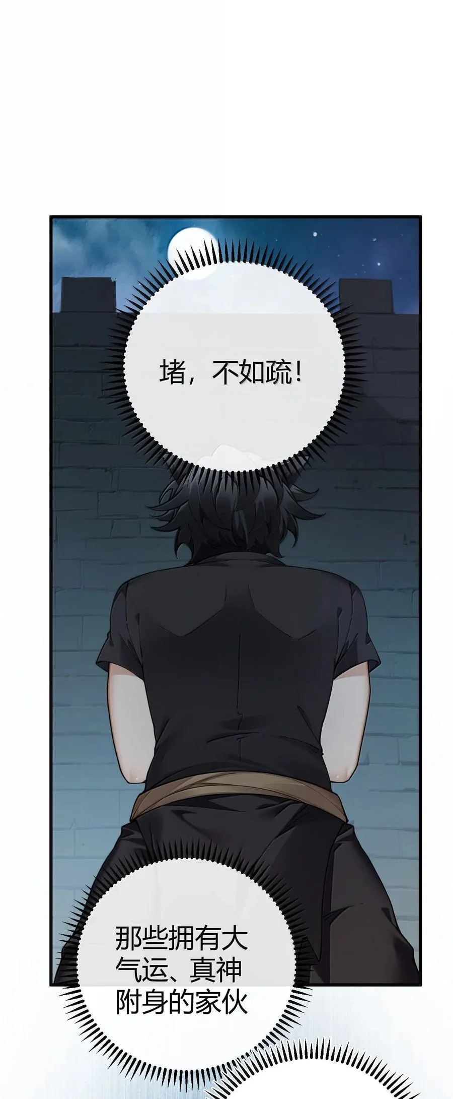 107 这里的精灵都穿成这样么_13