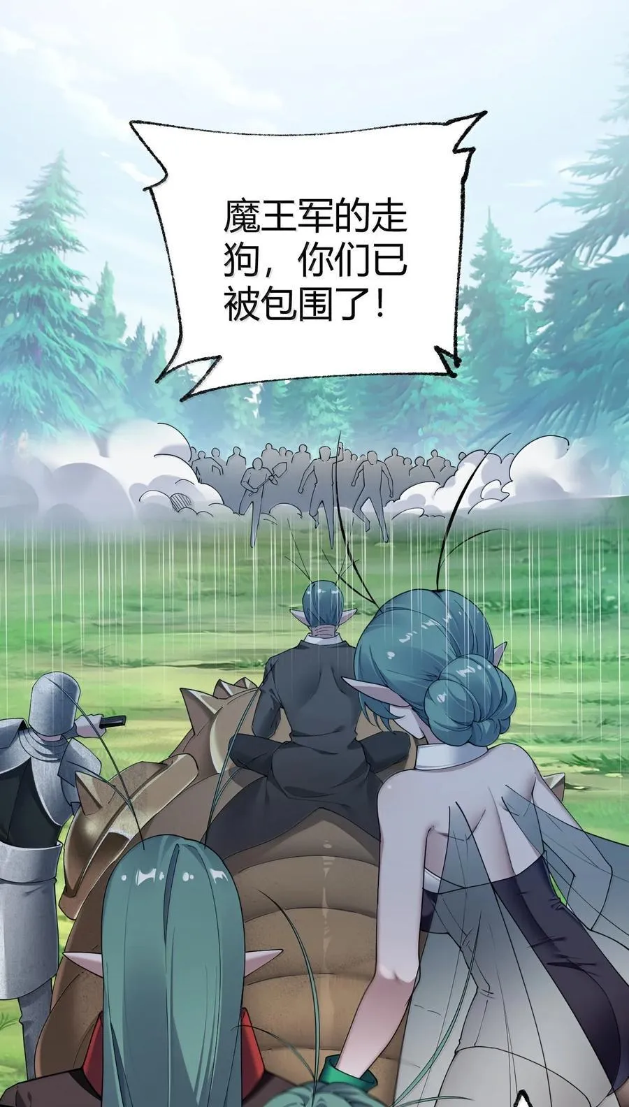 104 难道不是被魔王的大OO驯服了，才叛变的吗？22
