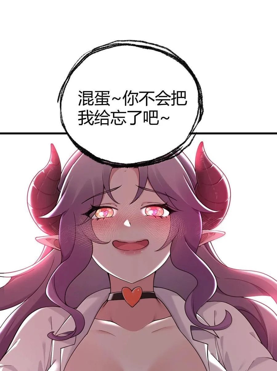 102 咕.要不就躺平吧17