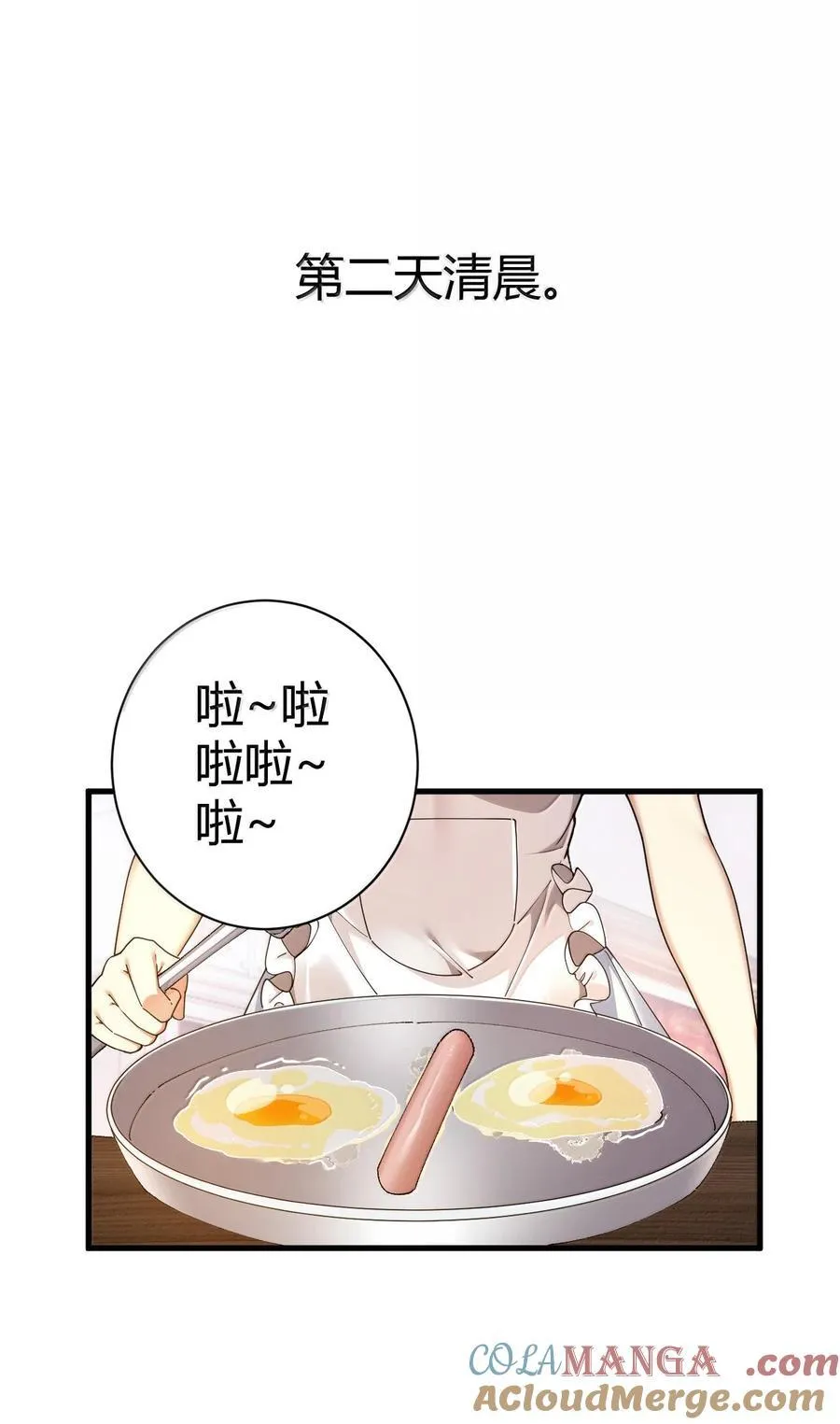102 咕.要不就躺平吧30