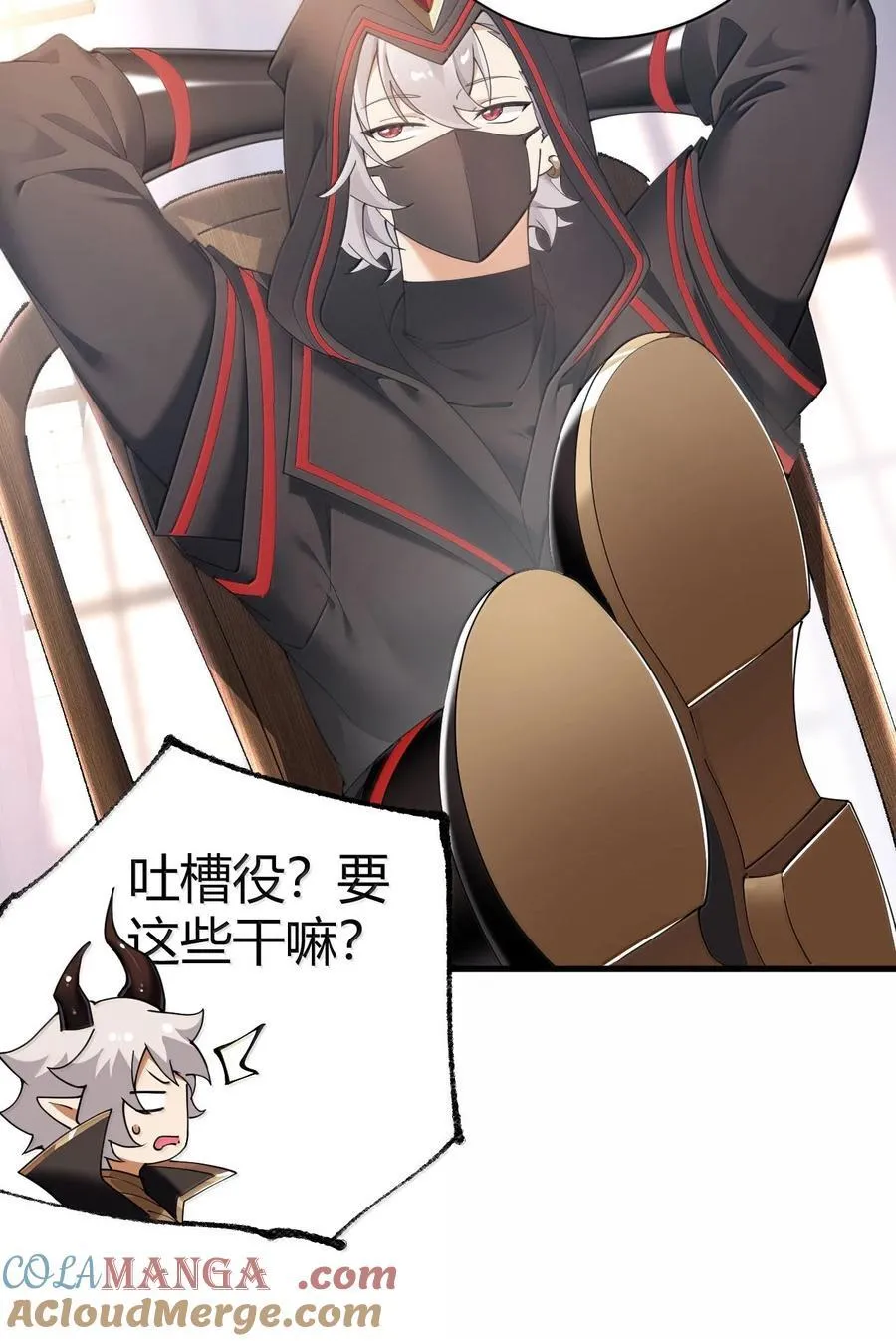 101 我进来了哦~6