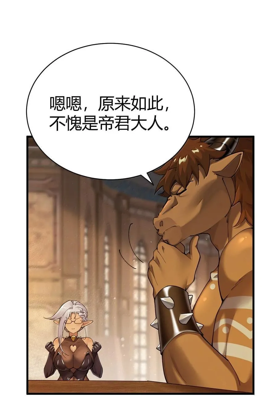 107 这里的精灵都穿成这样么_5