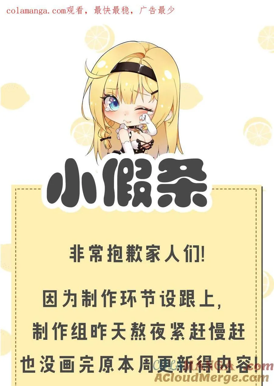 请假条 本周请假0