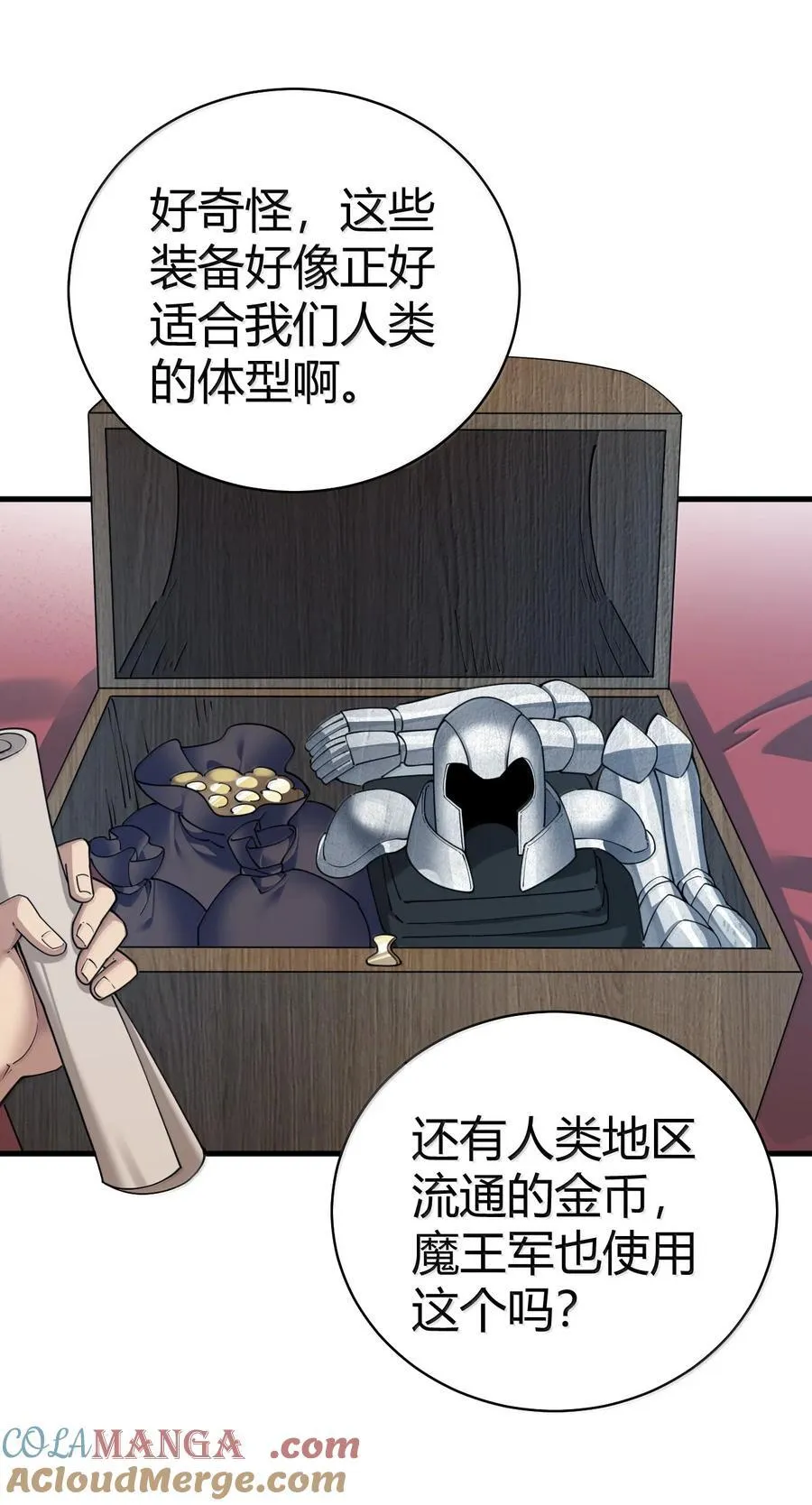104 难道不是被魔王的大OO驯服了，才叛变的吗？36