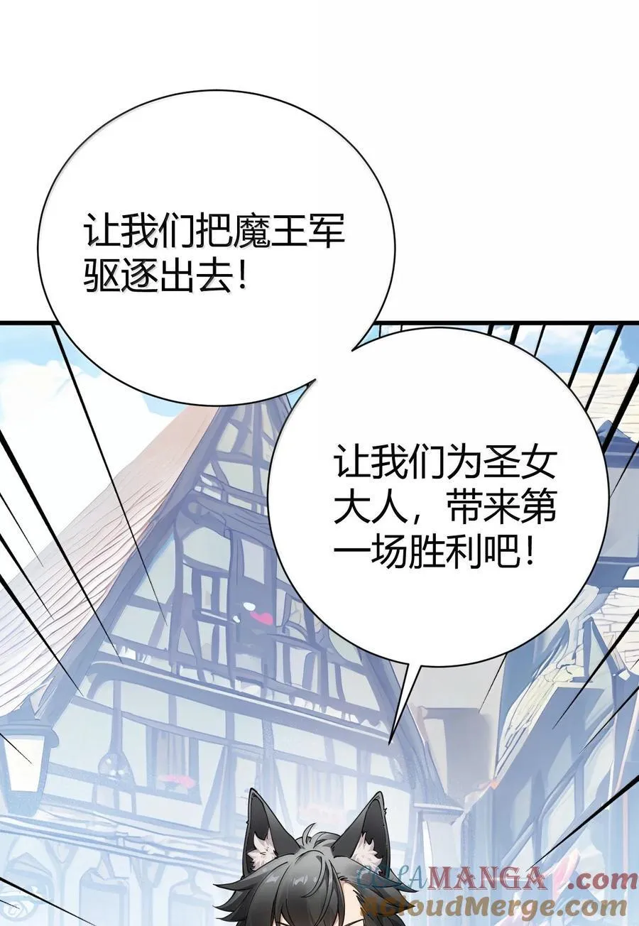 103 我要帮他获得真神之力!3