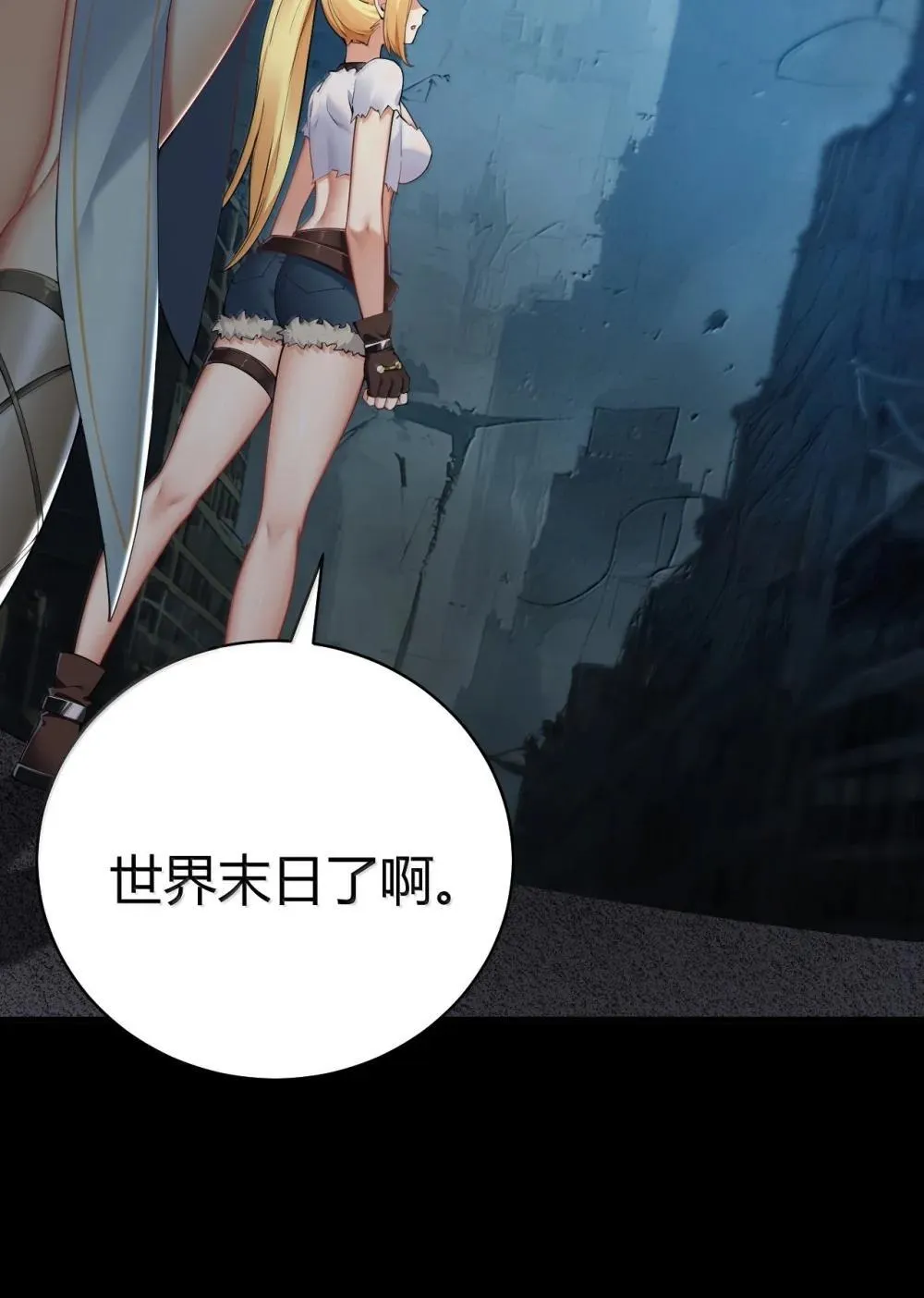 108 看来这次你遇到奇怪的人了42