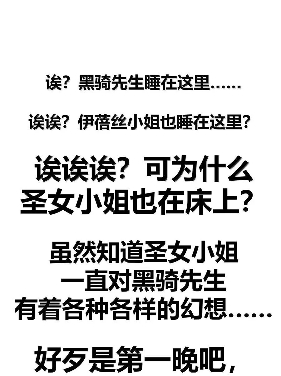 102 咕.要不就躺平吧40