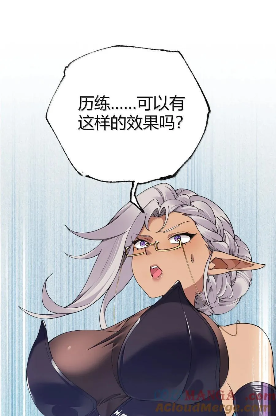 106 没有勇者，那就我来当!33